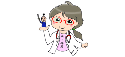 馬渕まり